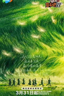 激情综合网五月天